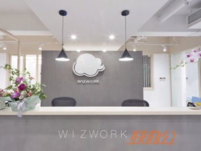 WIZWORK·中金国际广场